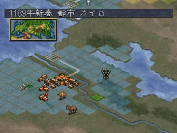 Genghis Khan - Aoki Ookami to Shiroki Mejika 4 (JP) screen shot game playing